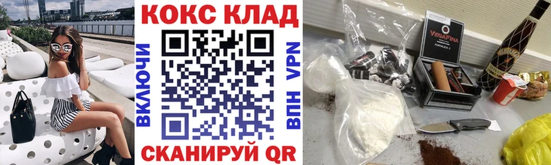 Кокаин Эквадор  купить   Пучеж 