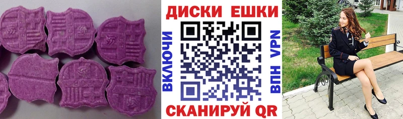цены   Пучеж  Экстази Punisher 