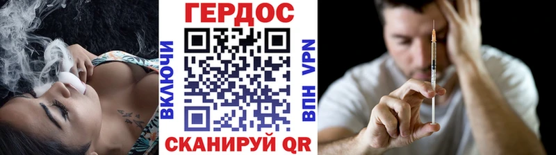 Героин афганец  Пучеж 