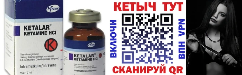 КЕТАМИН VHQ  цены наркотик  Пучеж 
