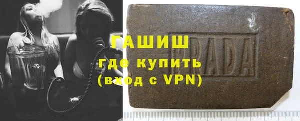 мефедрон Аркадак