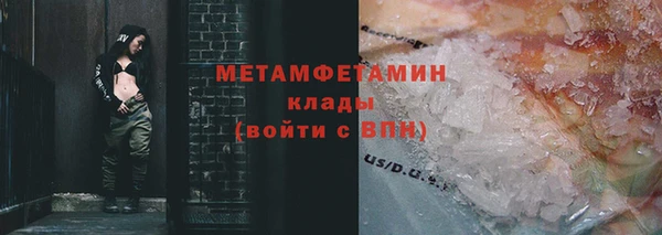 бутик Армянск