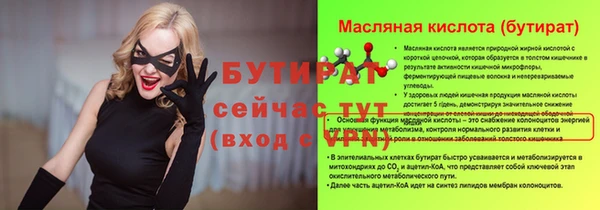 гашик Арсеньев