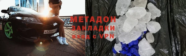 бутик Армянск