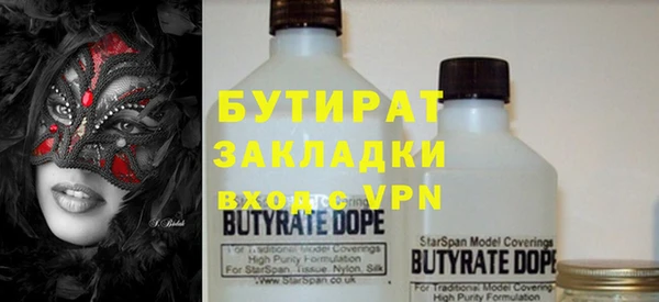 мефедрон Аркадак