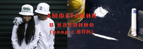 мефедрон Аркадак