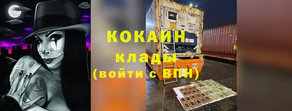мефедрон Аркадак