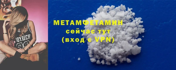 мефедрон Аркадак