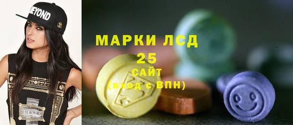 мефедрон Аркадак