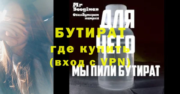 герыч Новокубанск