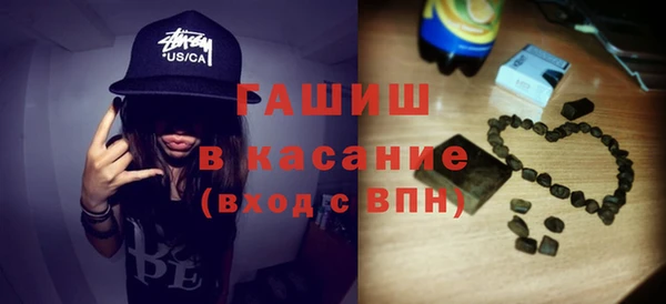 бутик Армянск