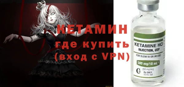 бутик Армянск