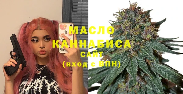 бутик Армянск