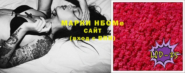 мефедрон Аркадак