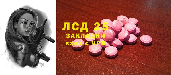 бутик Армянск
