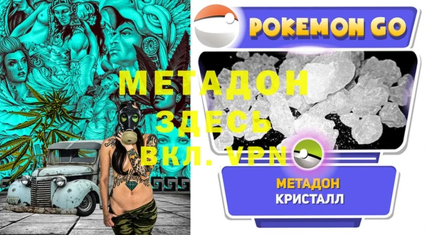 бутик Армянск