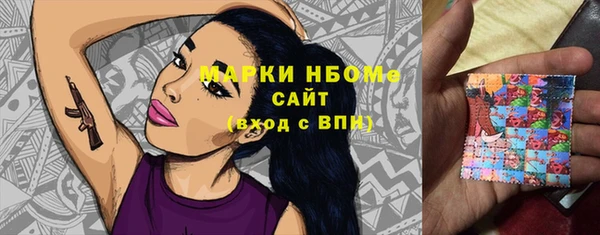 бутик Армянск