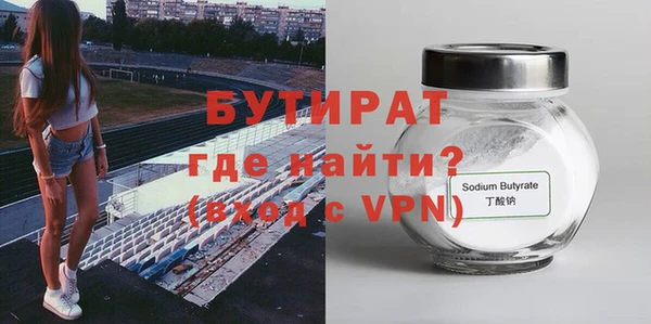 бутик Армянск