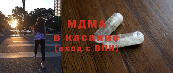 бутик Армянск