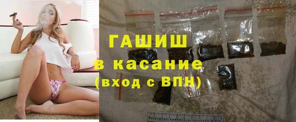 мефедрон Аркадак