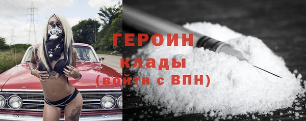 бутик Армянск