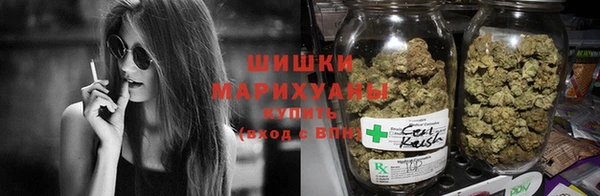 бутик Армянск