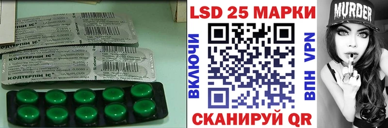 ЛСД экстази кислота  купить наркотики сайты  Пучеж 