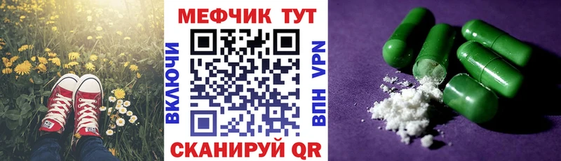 Меф мяу мяу кристаллы Пучеж