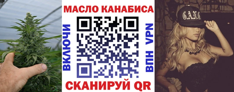ТГК гашишное масло Пучеж